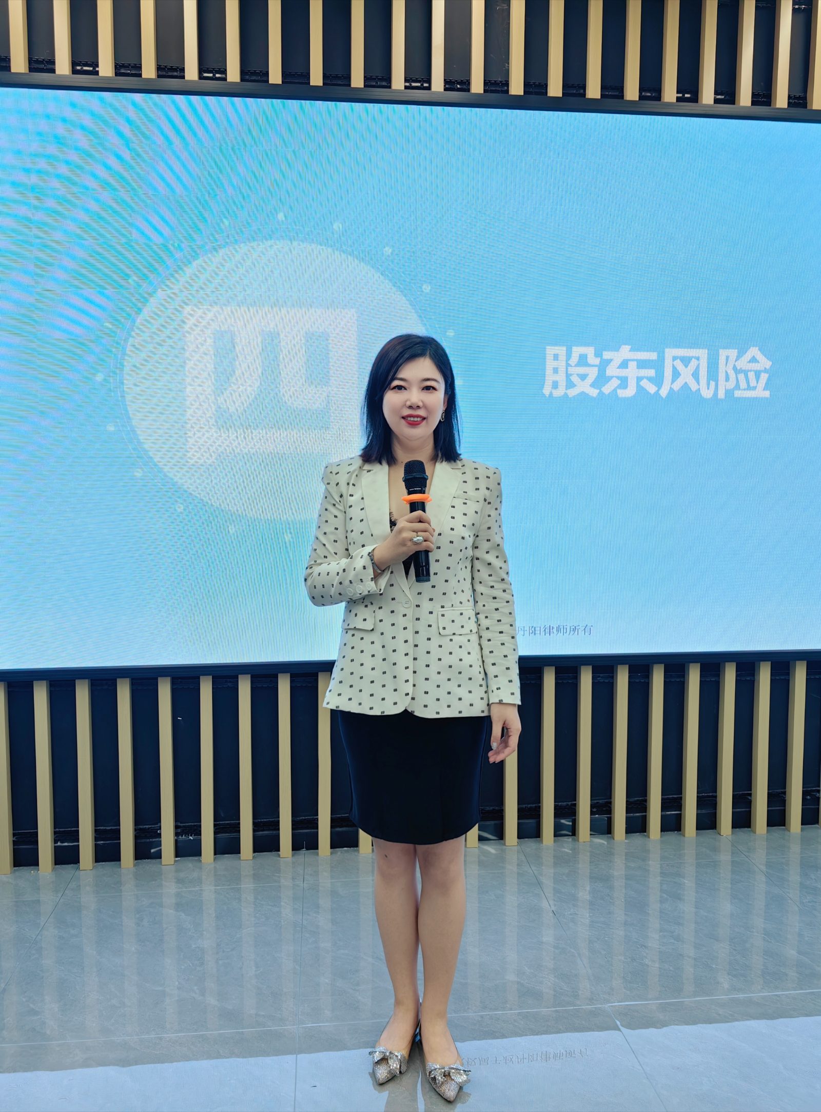授课照片